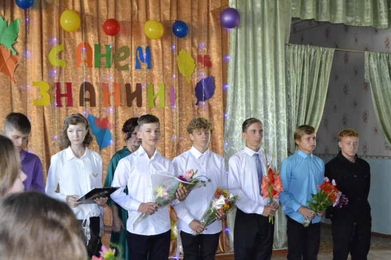 День знаний. День знаний.