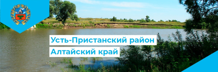 Официальная группа сельсовета или Администрации района. Официальная группа сельсовета или Администрации района.